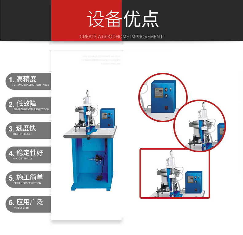 Sd-150a all-pneumatic four-jaw nailing machine (square and round general purpose) multi-function PEARL SETTING MACHINE
