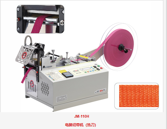 Computer strip cutting machine (hot knife)